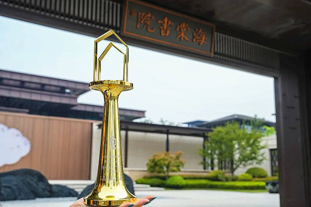 奥德海棠荣获第十届“广厦奖”和“规划与建筑设计优秀奖”